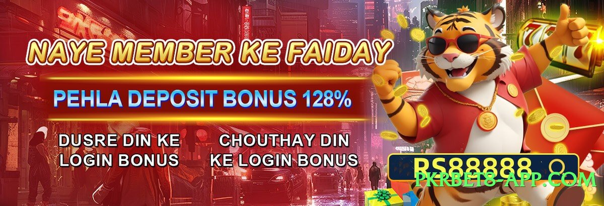 pklobo Plus Screenshot 2