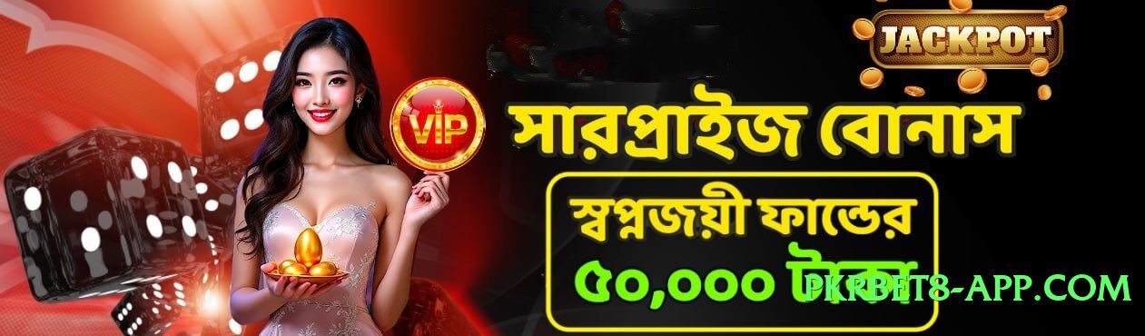 luck55 v3.1.0 Screenshot 2