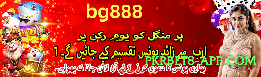 92pak v5.2.5 PK Screenshot 2