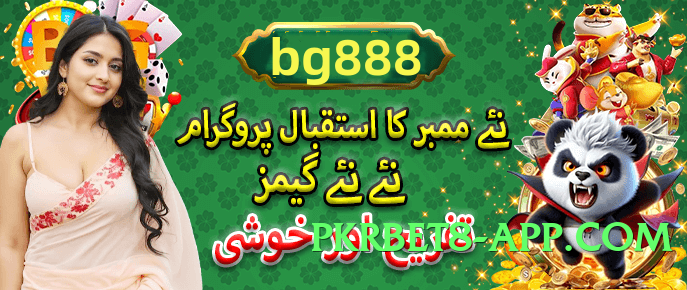 wt777 Queen Screenshot 3