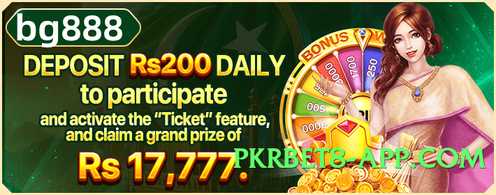 Mega clubpk v10.0.0 Screenshot 1