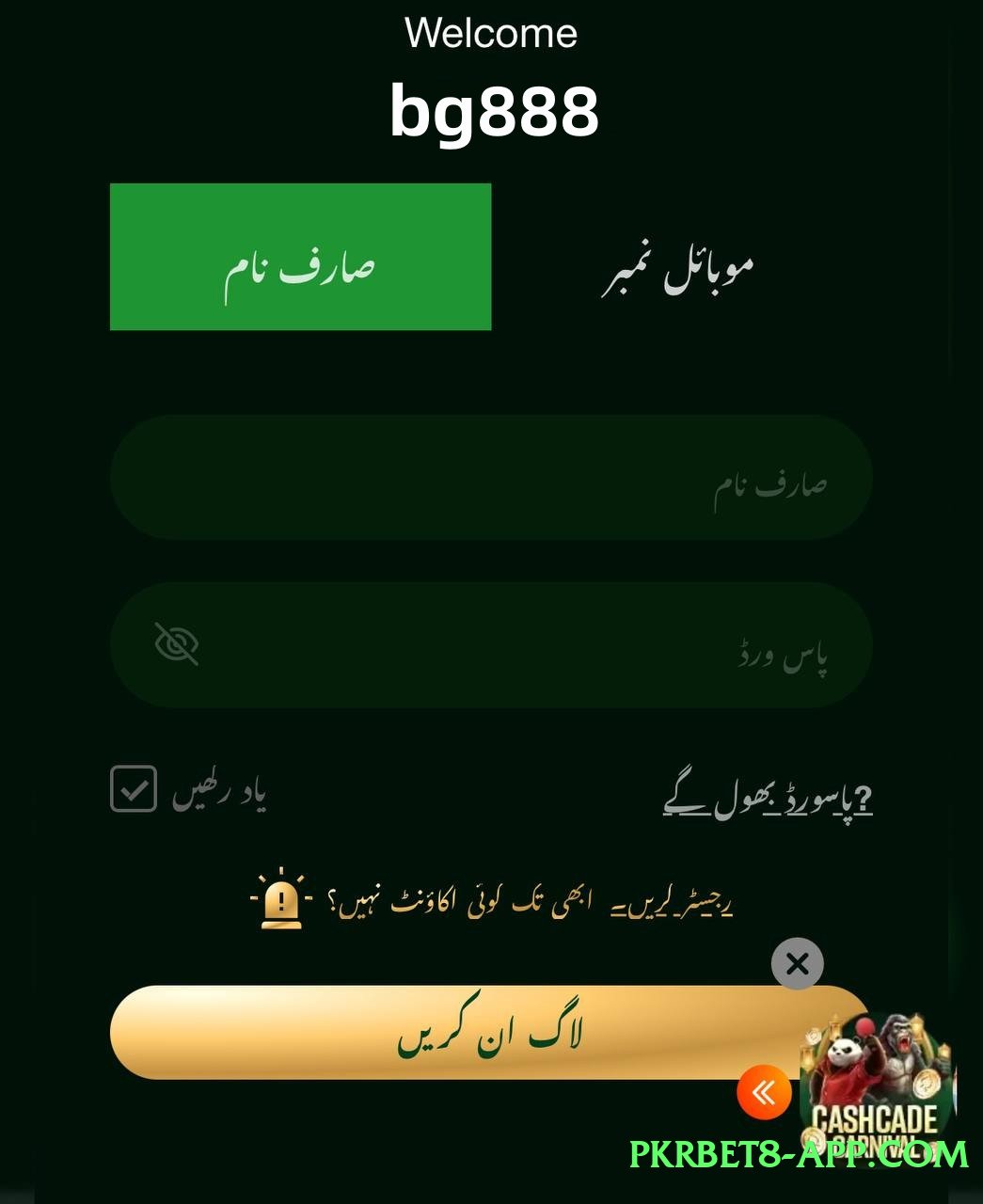 Best TopPlayer Pro v7.1.0 APK Screenshot 1